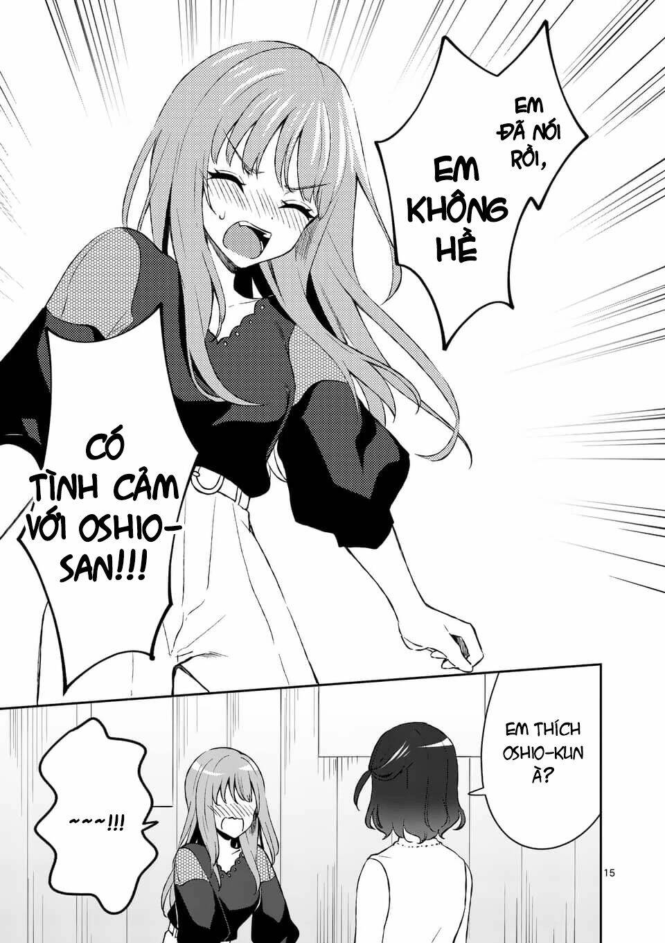 Shiotaiou No Sato-San Ga Ore Ni Dake Amai: Chapter 12