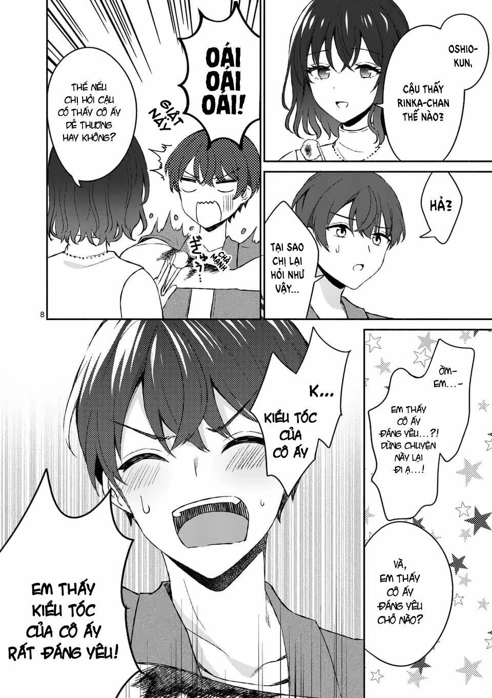 Shiotaiou No Sato-San Ga Ore Ni Dake Amai: Chapter 12