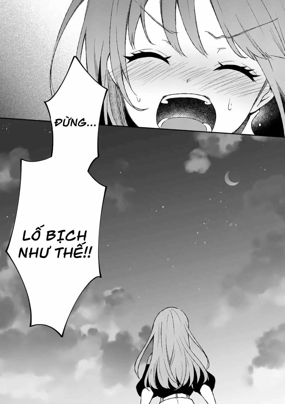 Shiotaiou No Sato-San Ga Ore Ni Dake Amai: Chapter 12