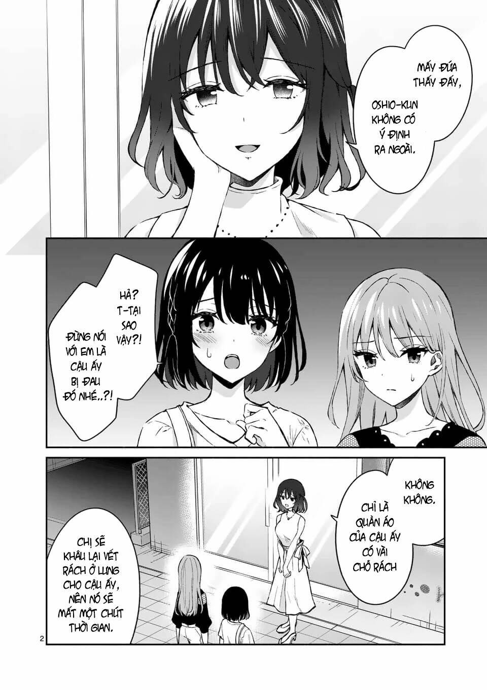 Shiotaiou No Sato-San Ga Ore Ni Dake Amai: Chapter 12