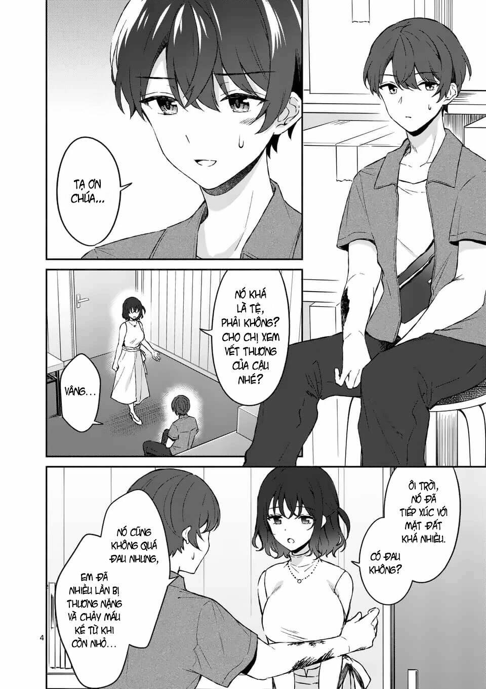Shiotaiou No Sato-San Ga Ore Ni Dake Amai: Chapter 12