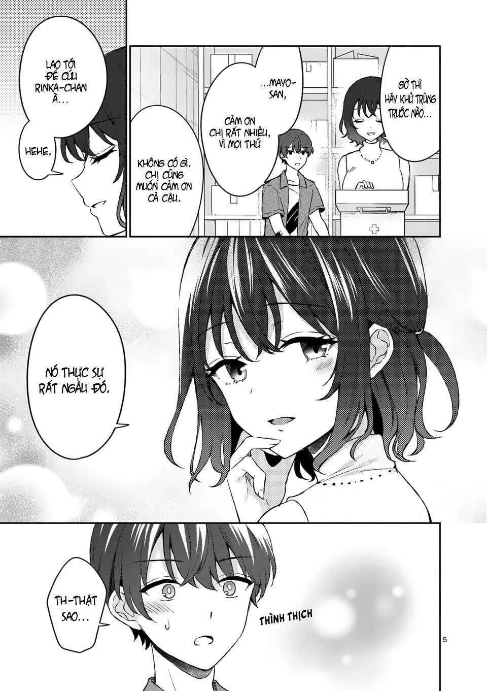 Shiotaiou No Sato-San Ga Ore Ni Dake Amai: Chapter 12