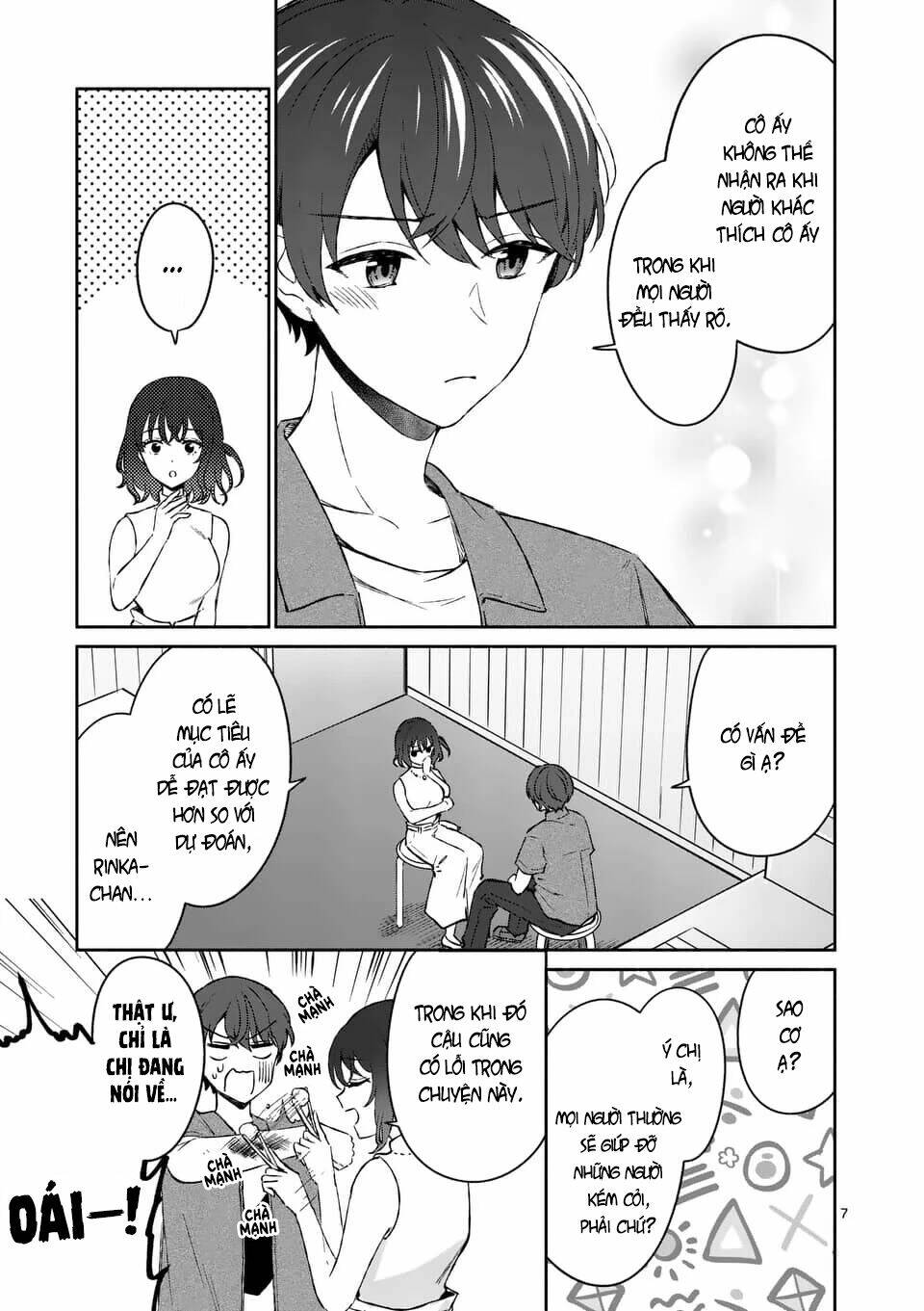 Shiotaiou No Sato-San Ga Ore Ni Dake Amai: Chapter 12