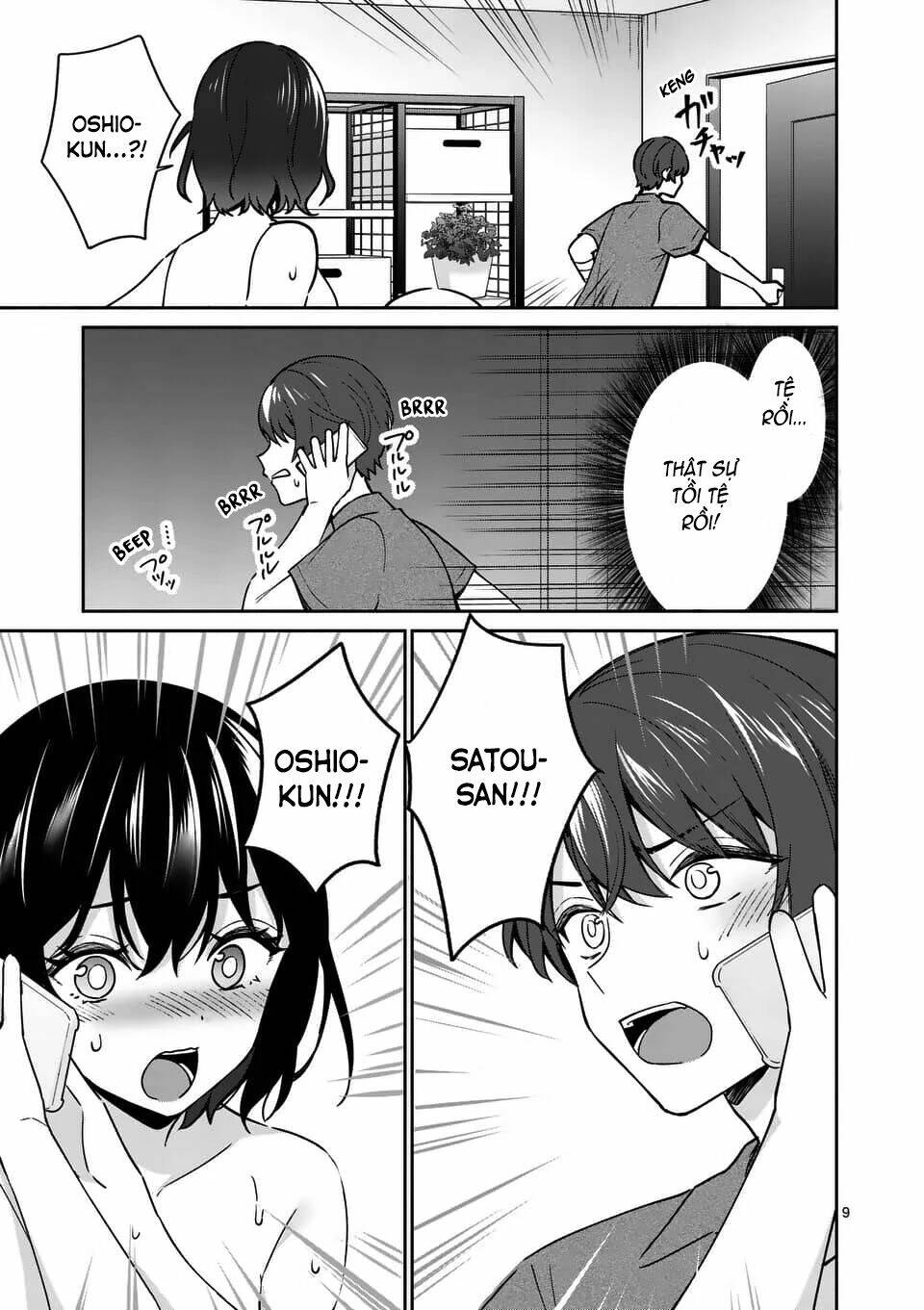 Shiotaiou No Sato-San Ga Ore Ni Dake Amai: Chapter 14