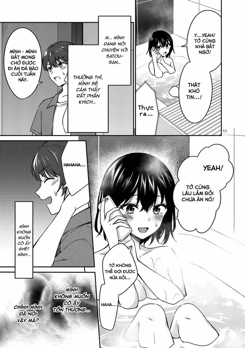 Shiotaiou No Sato-San Ga Ore Ni Dake Amai: Chapter 14
