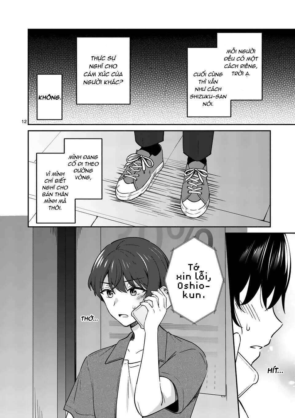 Shiotaiou No Sato-San Ga Ore Ni Dake Amai: Chapter 14