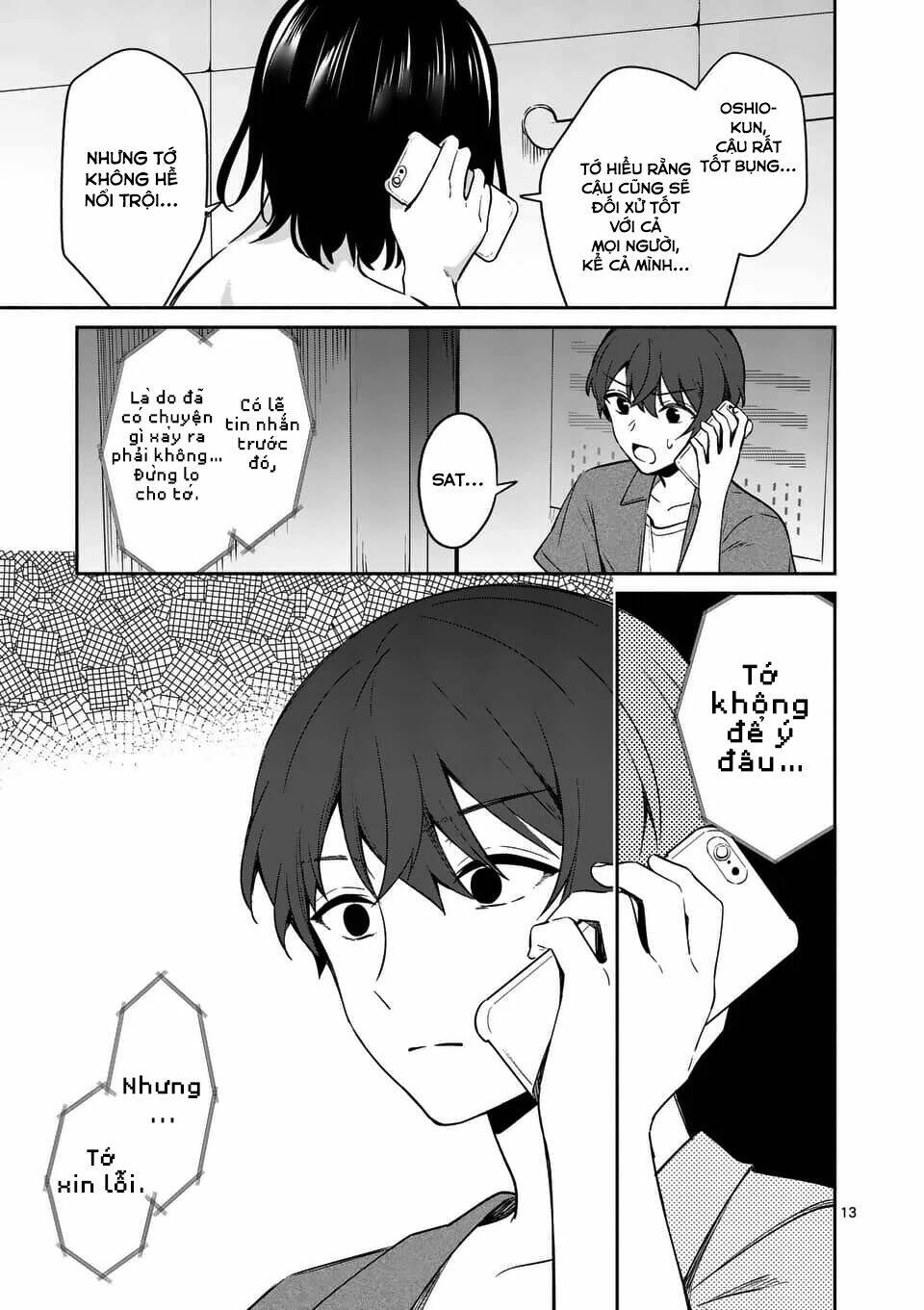 Shiotaiou No Sato-San Ga Ore Ni Dake Amai: Chapter 14