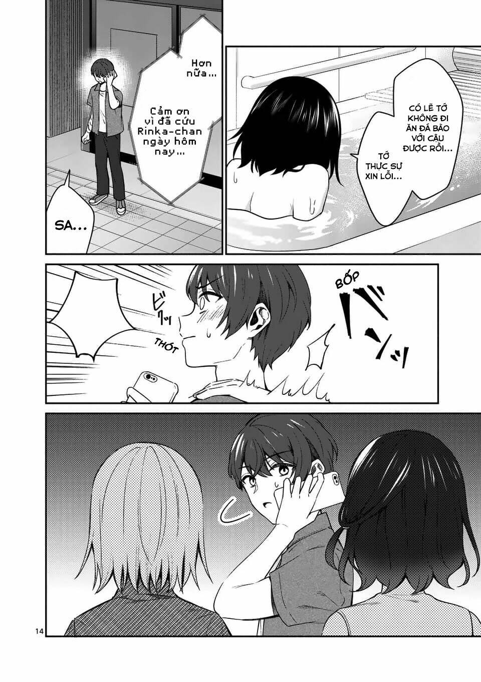 Shiotaiou No Sato-San Ga Ore Ni Dake Amai: Chapter 14
