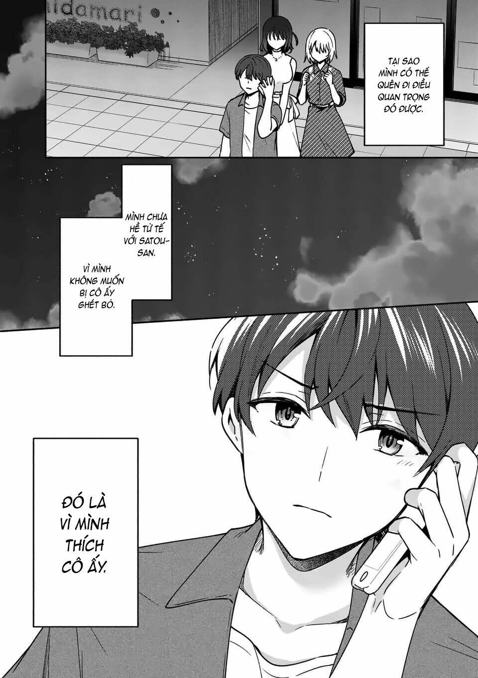 Shiotaiou No Sato-San Ga Ore Ni Dake Amai: Chapter 14