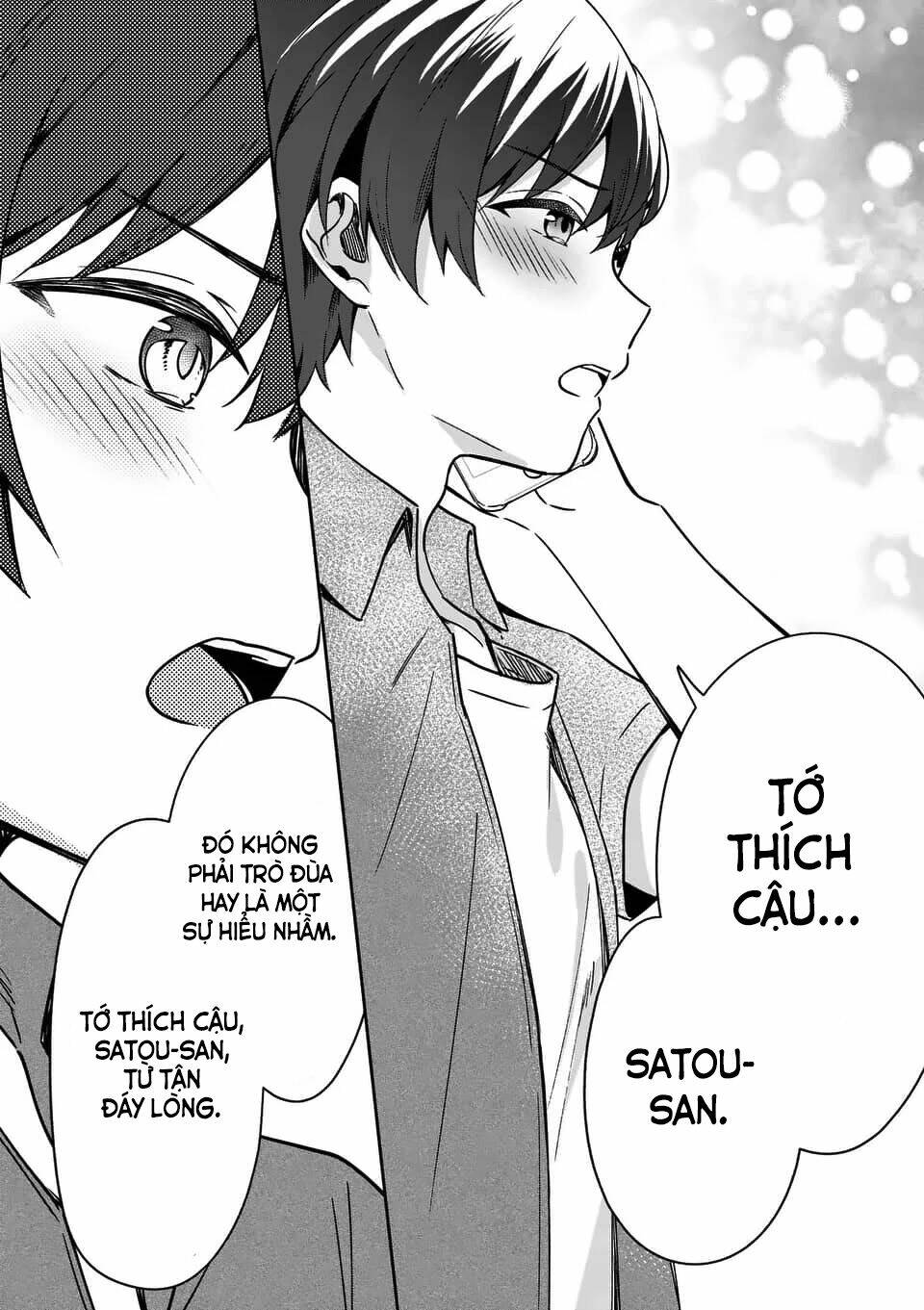 Shiotaiou No Sato-San Ga Ore Ni Dake Amai: Chapter 14
