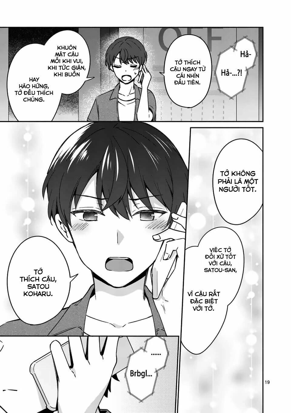 Shiotaiou No Sato-San Ga Ore Ni Dake Amai: Chapter 14