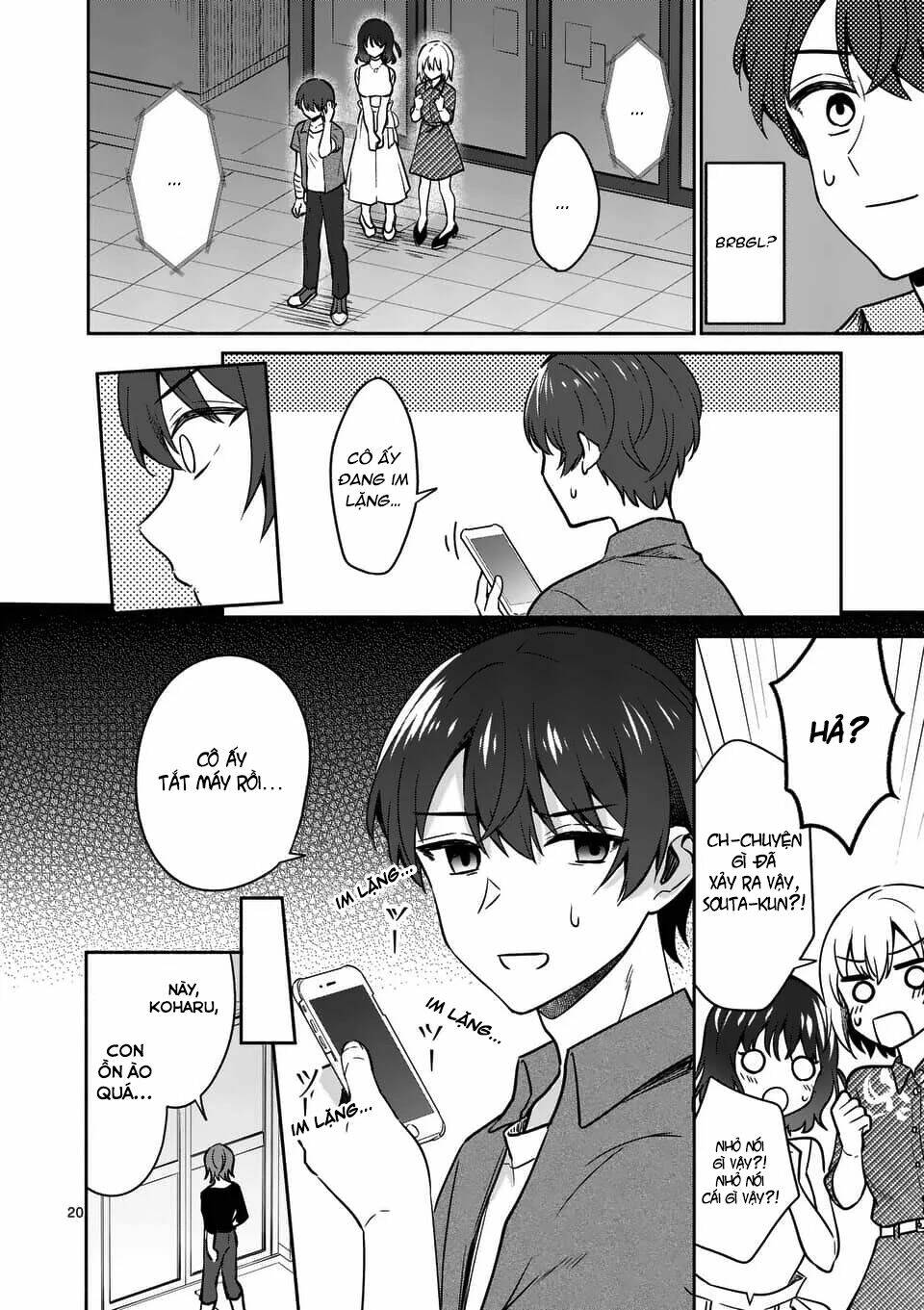 Shiotaiou No Sato-San Ga Ore Ni Dake Amai: Chapter 14