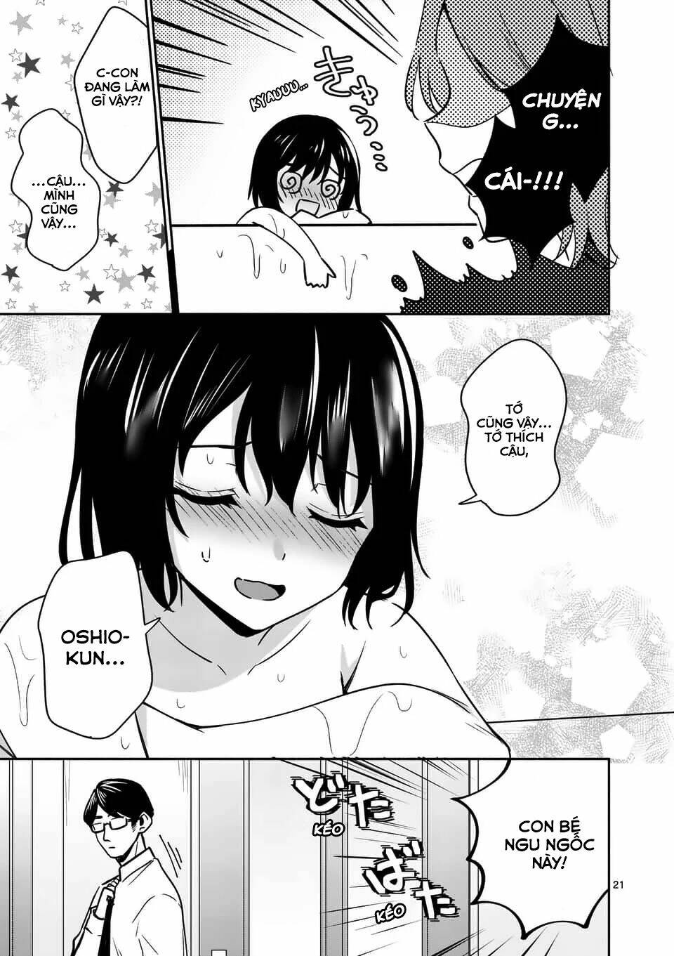 Shiotaiou No Sato-San Ga Ore Ni Dake Amai: Chapter 14