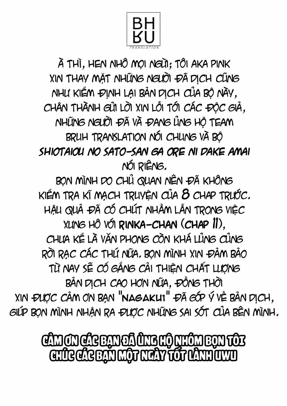 Shiotaiou No Sato-San Ga Ore Ni Dake Amai: Chapter 14