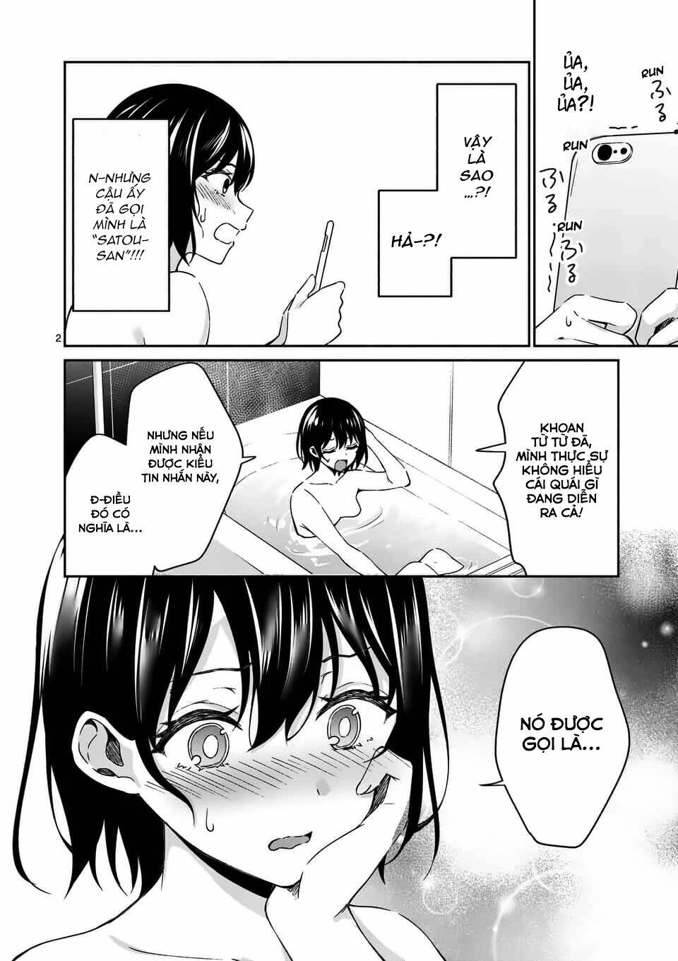 Shiotaiou No Sato-San Ga Ore Ni Dake Amai: Chapter 14