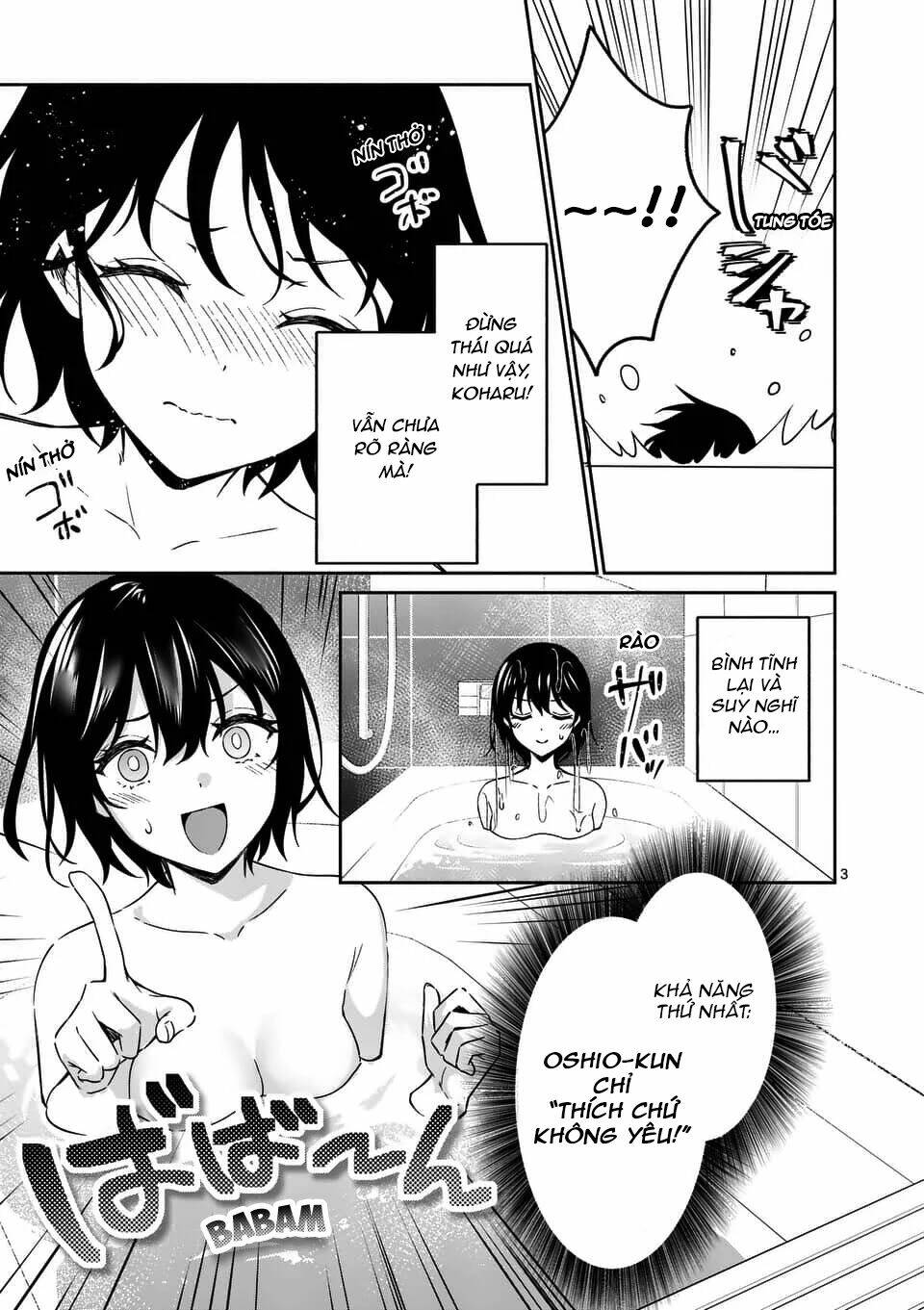 Shiotaiou No Sato-San Ga Ore Ni Dake Amai: Chapter 14
