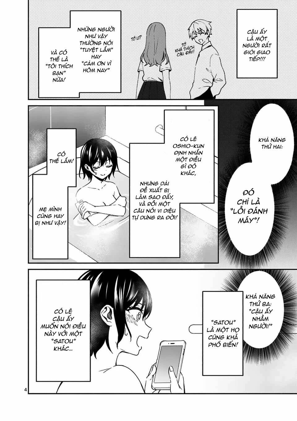 Shiotaiou No Sato-San Ga Ore Ni Dake Amai: Chapter 14