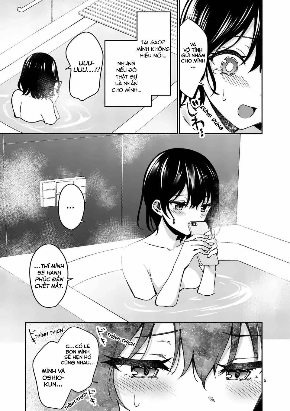 Shiotaiou No Sato-San Ga Ore Ni Dake Amai: Chapter 14