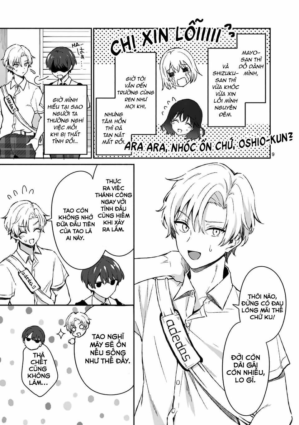 Shiotaiou No Sato-San Ga Ore Ni Dake Amai: Chapter 15