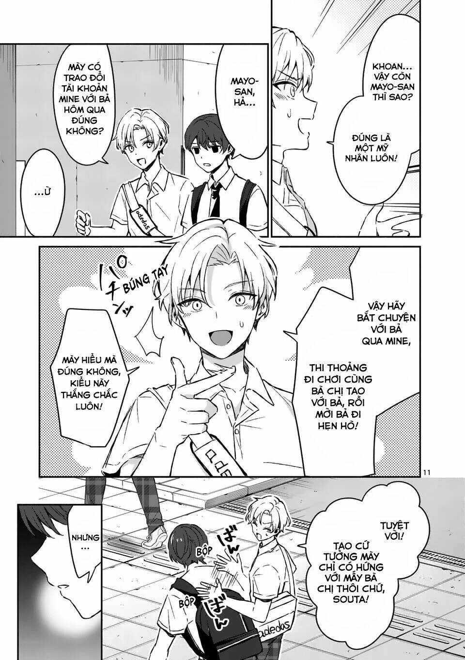 Shiotaiou No Sato-San Ga Ore Ni Dake Amai: Chapter 15