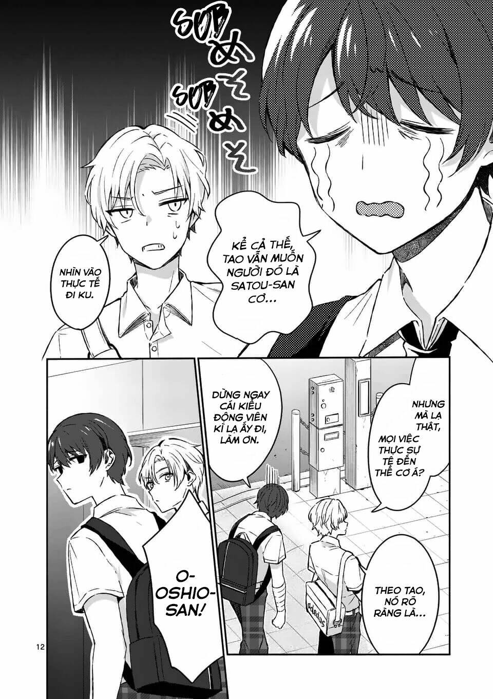 Shiotaiou No Sato-San Ga Ore Ni Dake Amai: Chapter 15