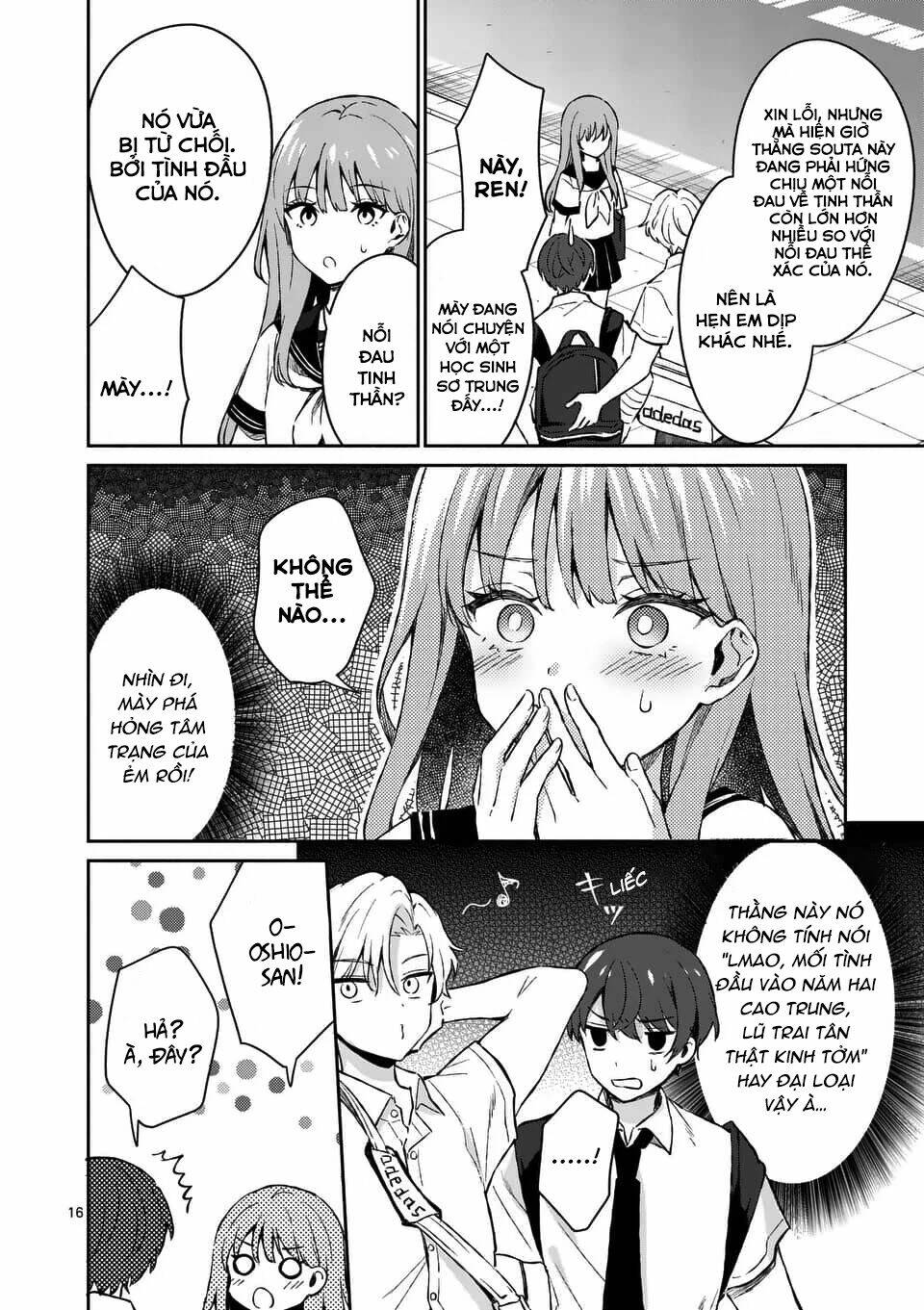 Shiotaiou No Sato-San Ga Ore Ni Dake Amai: Chapter 15