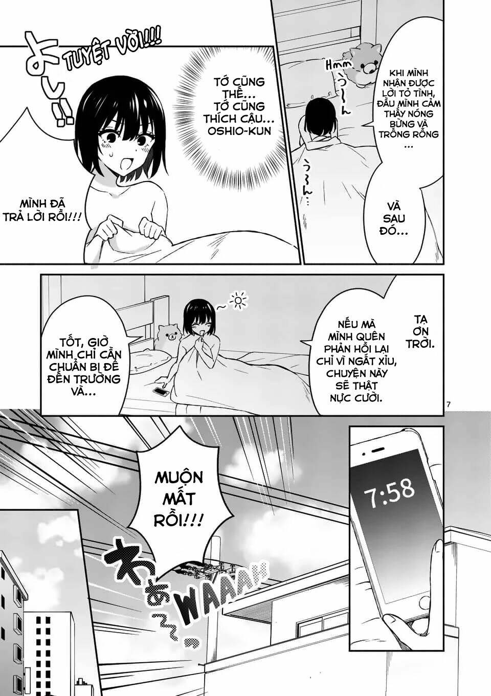 Shiotaiou No Sato-San Ga Ore Ni Dake Amai: Chapter 15