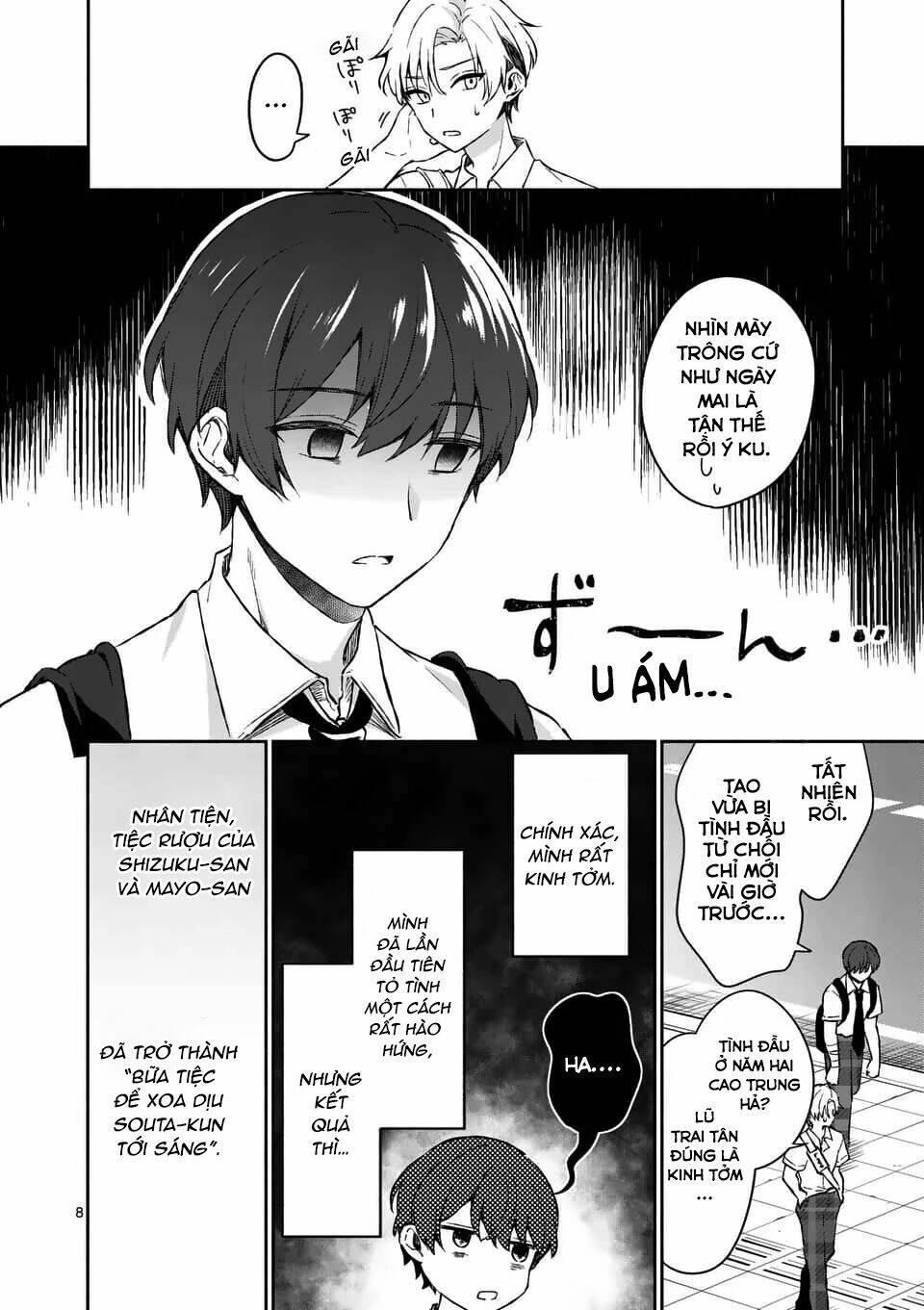 Shiotaiou No Sato-San Ga Ore Ni Dake Amai: Chapter 15