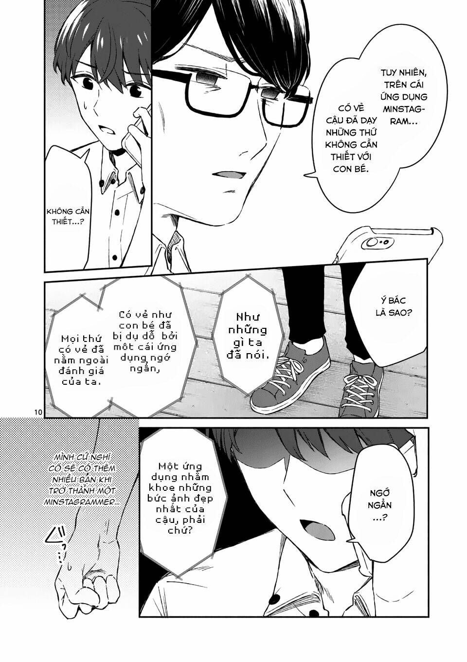 Shiotaiou No Sato-San Ga Ore Ni Dake Amai: Chapter 17