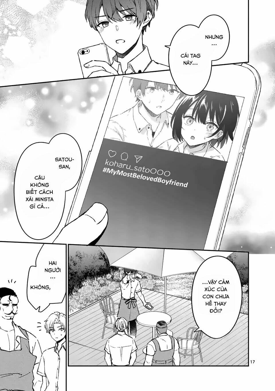 Shiotaiou No Sato-San Ga Ore Ni Dake Amai: Chapter 17