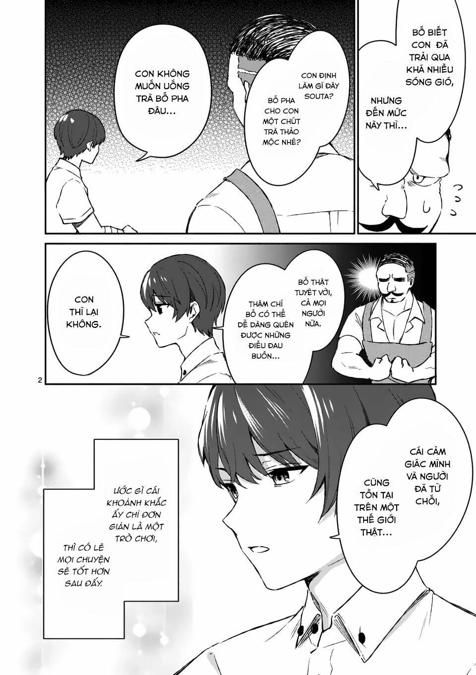 Shiotaiou No Sato-San Ga Ore Ni Dake Amai: Chapter 17