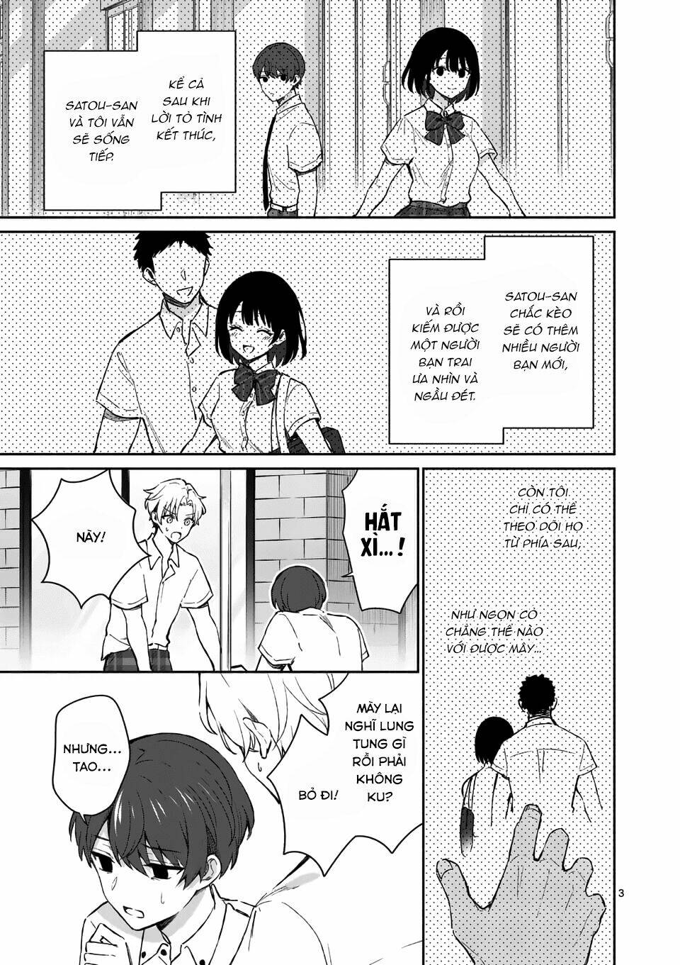 Shiotaiou No Sato-San Ga Ore Ni Dake Amai: Chapter 17