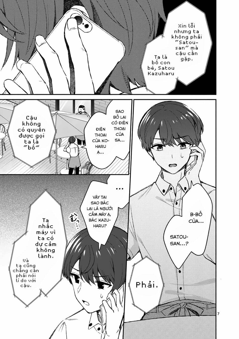 Shiotaiou No Sato-San Ga Ore Ni Dake Amai: Chapter 17