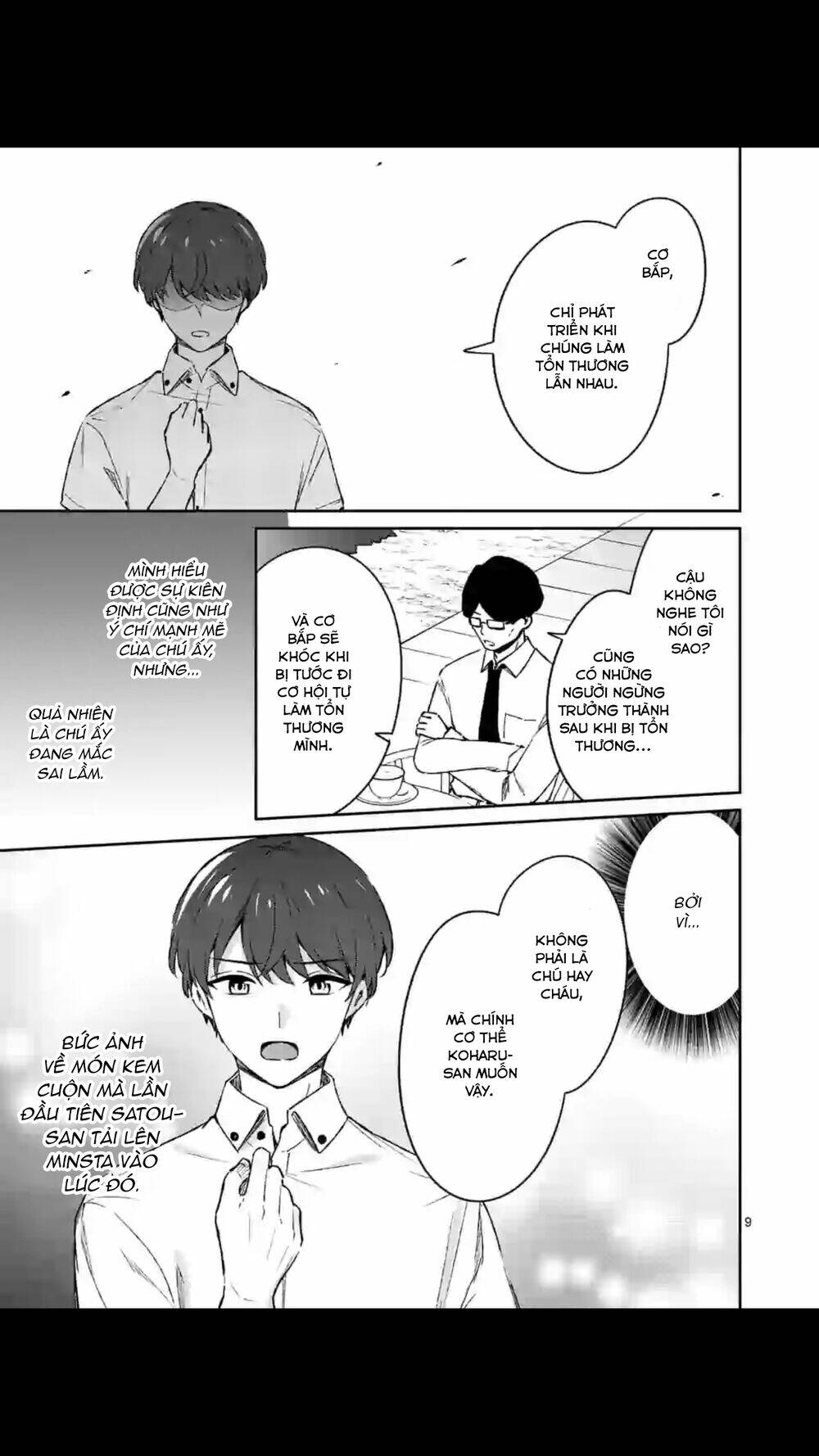 Shiotaiou No Sato-San Ga Ore Ni Dake Amai: Chapter 18