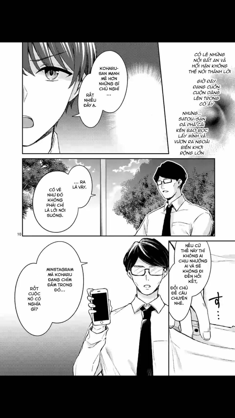 Shiotaiou No Sato-San Ga Ore Ni Dake Amai: Chapter 18
