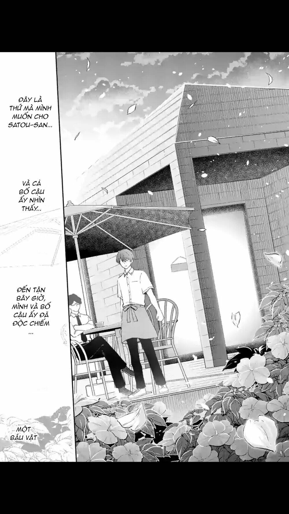 Shiotaiou No Sato-San Ga Ore Ni Dake Amai: Chapter 18