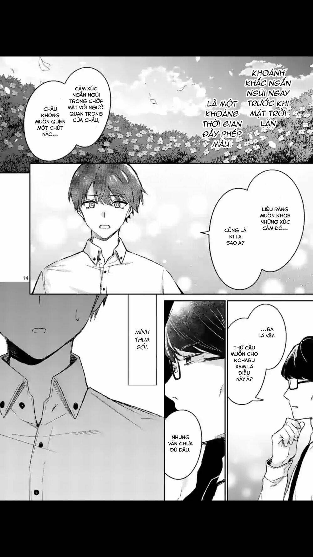 Shiotaiou No Sato-San Ga Ore Ni Dake Amai: Chapter 18