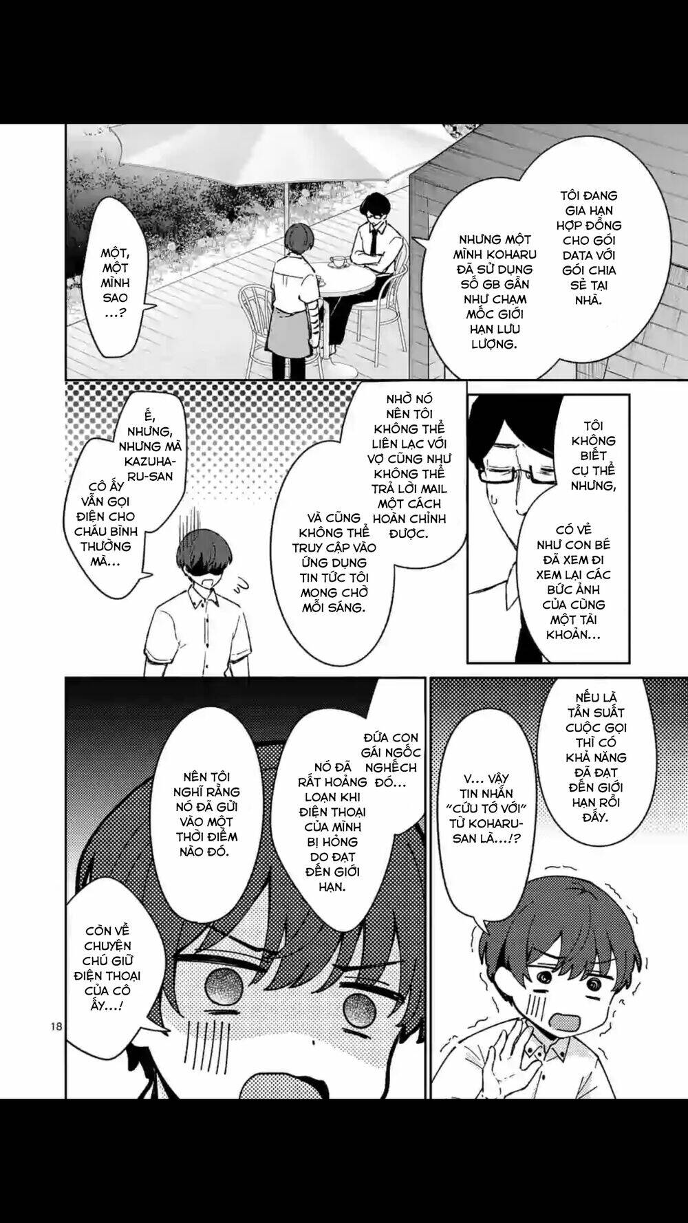 Shiotaiou No Sato-San Ga Ore Ni Dake Amai: Chapter 18