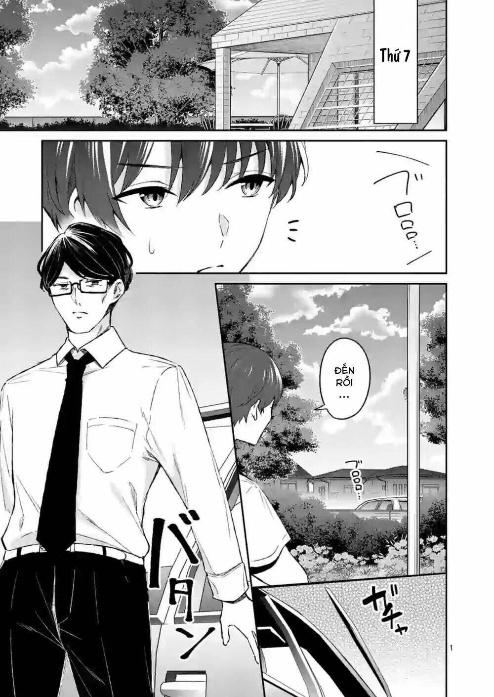 Shiotaiou No Sato-San Ga Ore Ni Dake Amai: Chapter 18