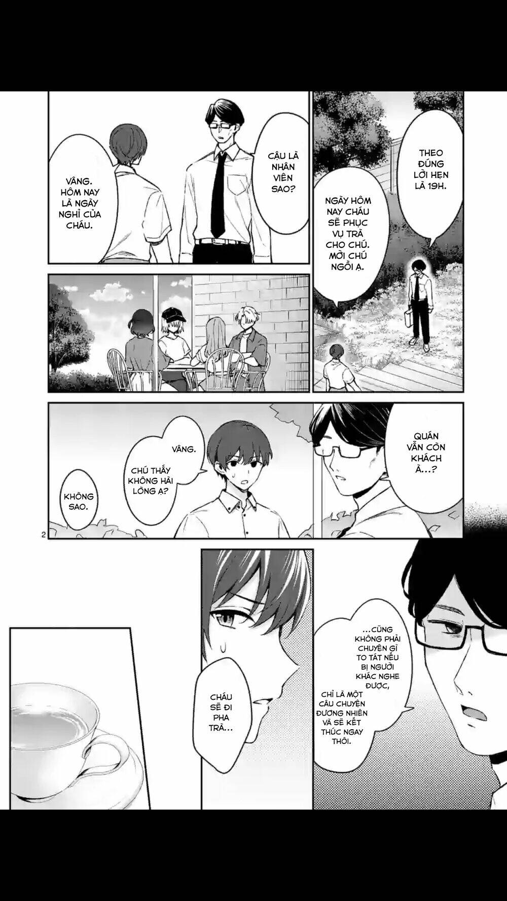 Shiotaiou No Sato-San Ga Ore Ni Dake Amai: Chapter 18
