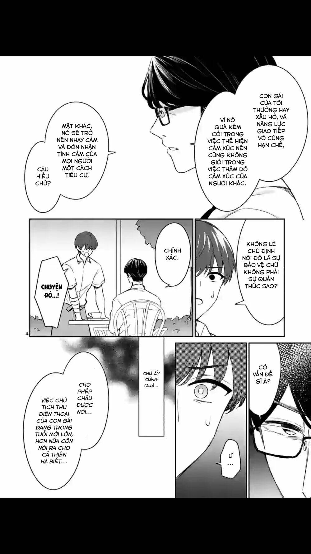 Shiotaiou No Sato-San Ga Ore Ni Dake Amai: Chapter 18