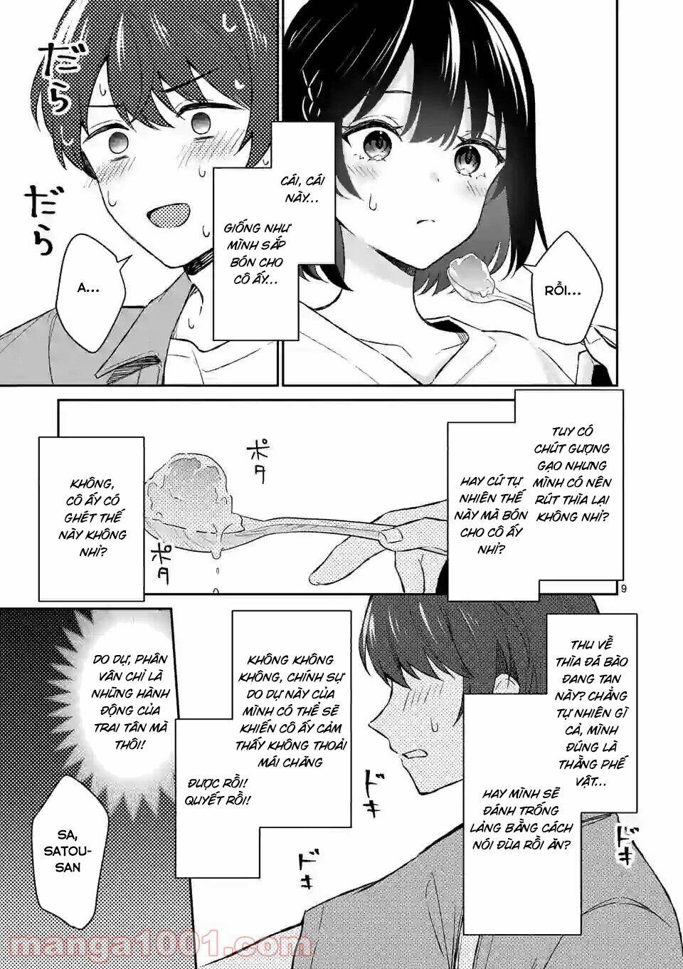 Shiotaiou No Sato-San Ga Ore Ni Dake Amai: Chapter 20