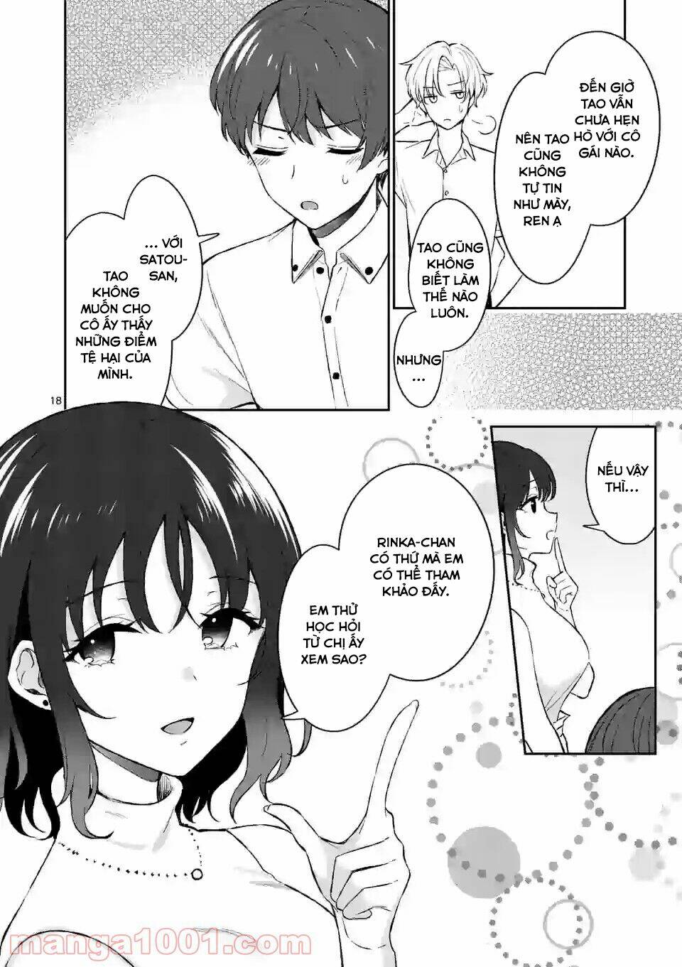 Shiotaiou No Sato-San Ga Ore Ni Dake Amai: Chapter 20