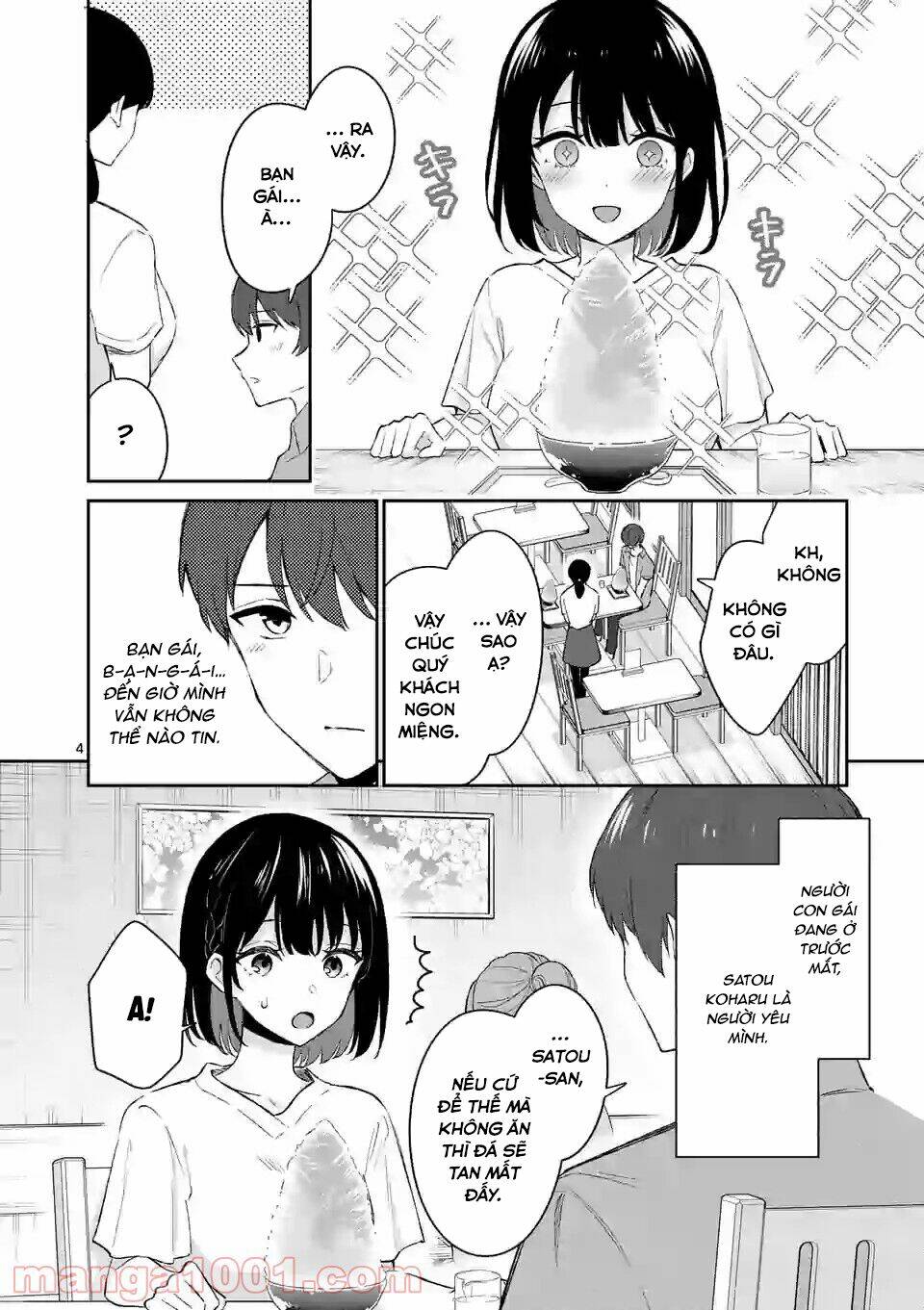 Shiotaiou No Sato-San Ga Ore Ni Dake Amai: Chapter 20