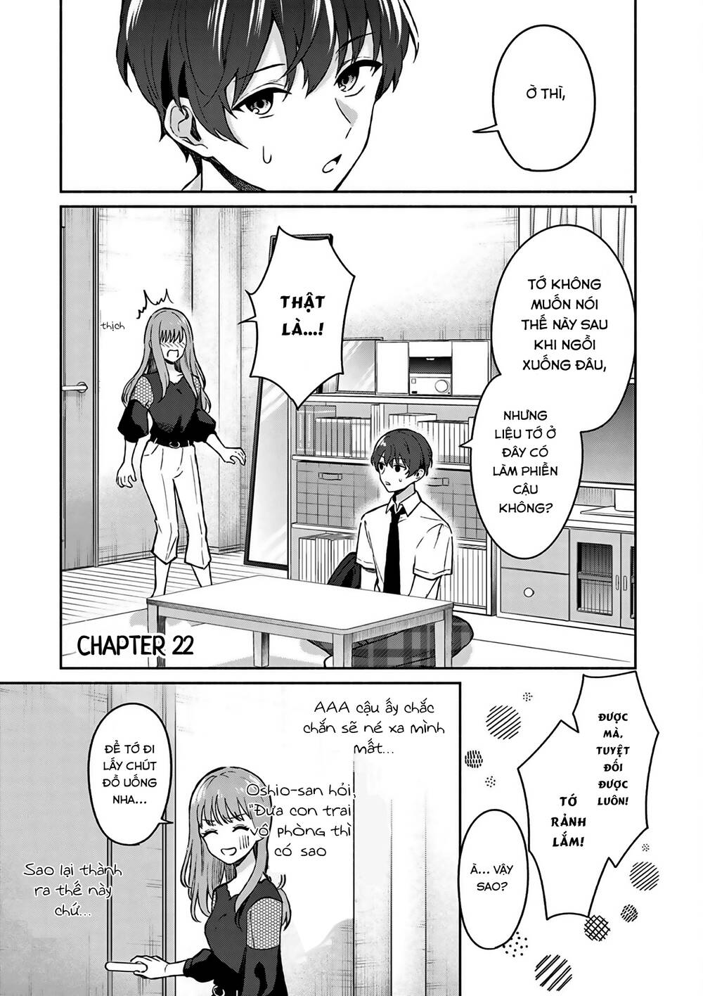 Shiotaiou No Sato-San Ga Ore Ni Dake Amai: Chapter 22