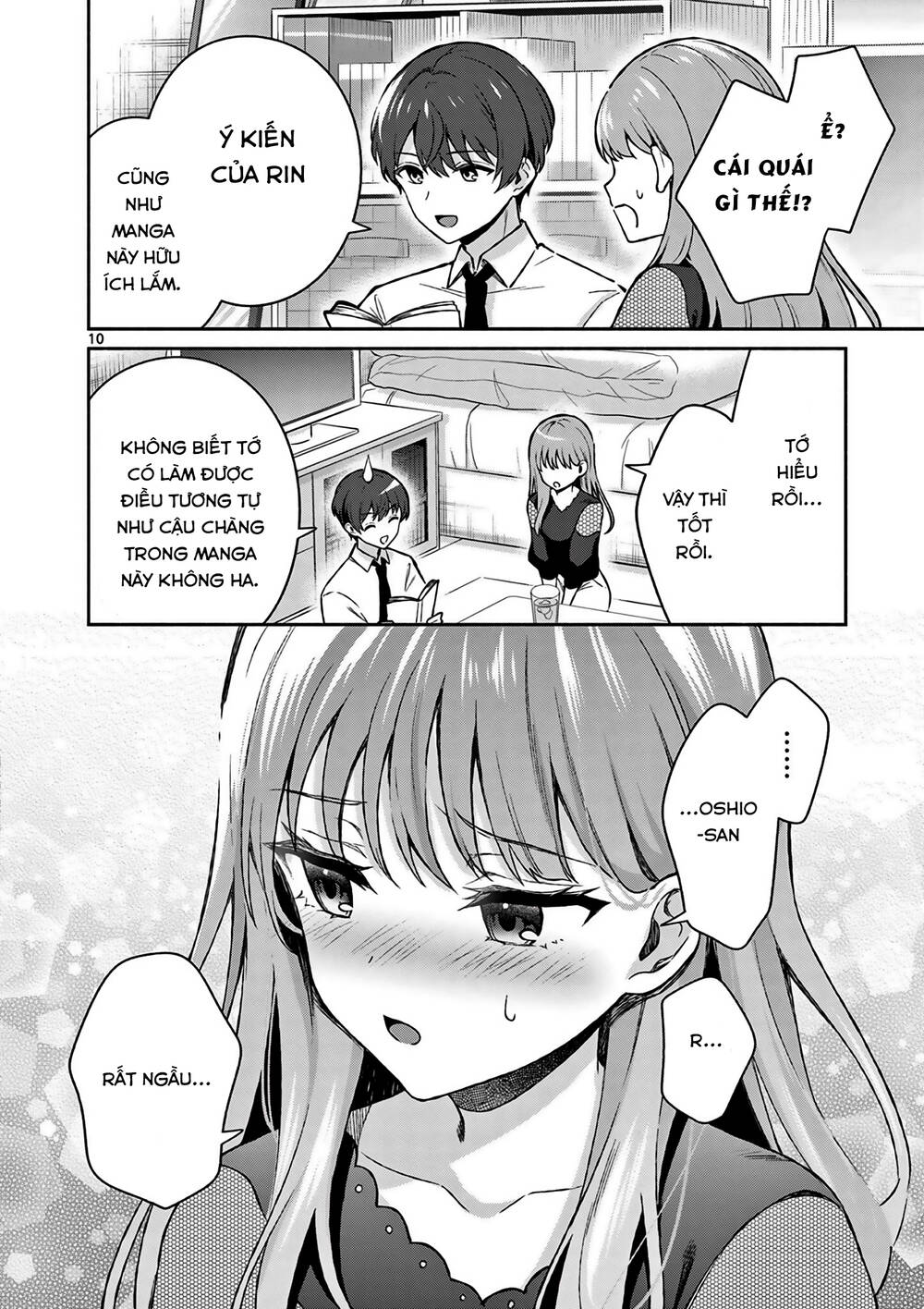 Shiotaiou No Sato-San Ga Ore Ni Dake Amai: Chapter 22
