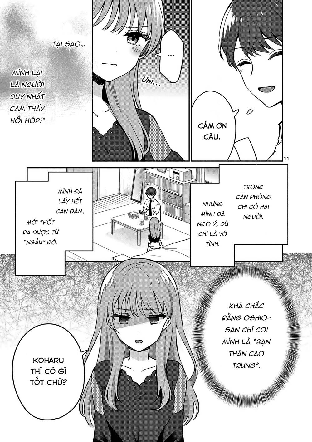 Shiotaiou No Sato-San Ga Ore Ni Dake Amai: Chapter 22