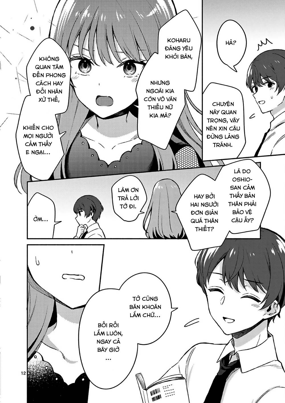 Shiotaiou No Sato-San Ga Ore Ni Dake Amai: Chapter 22