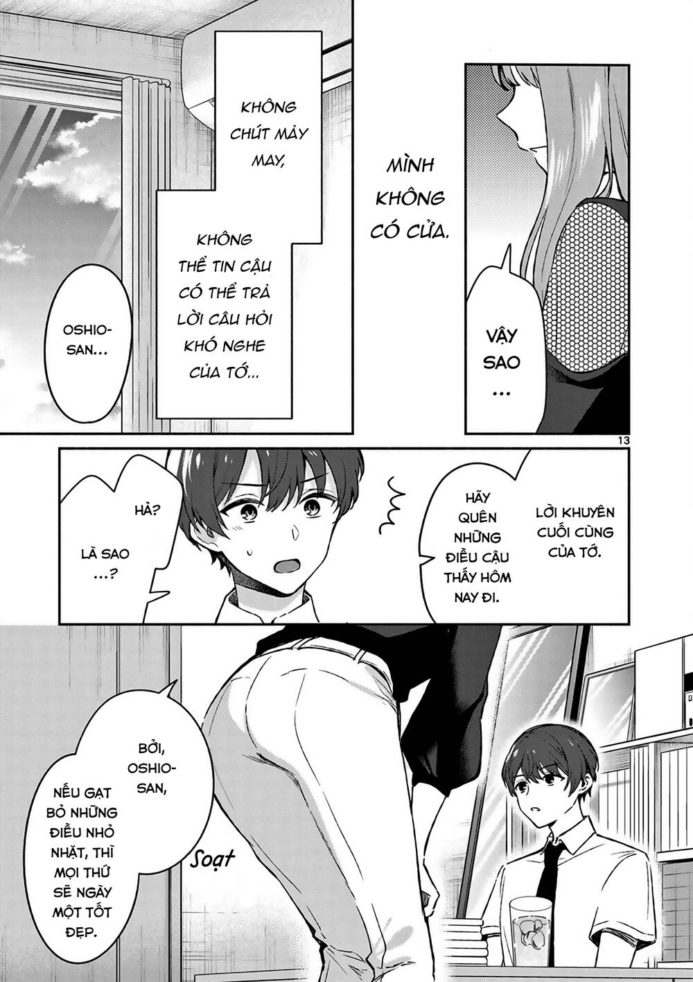Shiotaiou No Sato-San Ga Ore Ni Dake Amai: Chapter 22