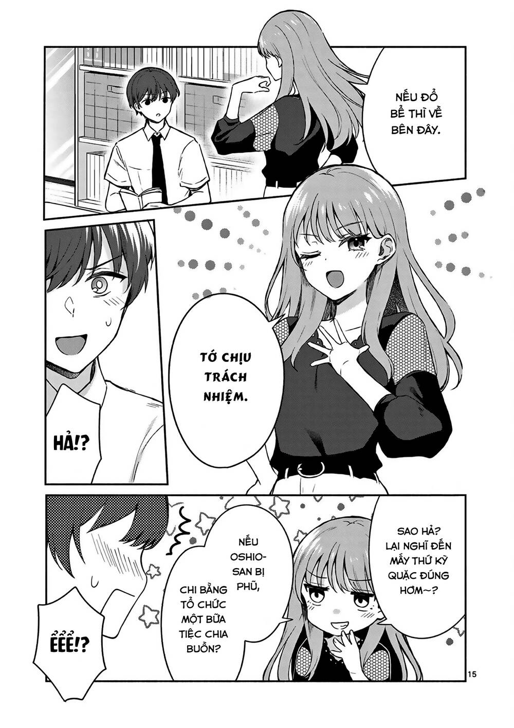 Shiotaiou No Sato-San Ga Ore Ni Dake Amai: Chapter 22